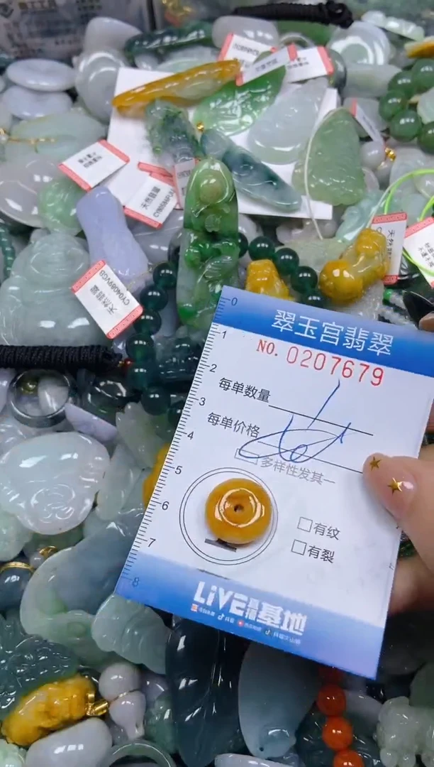 颈饰未镶嵌翡翠闪购C0207679多样性发其一