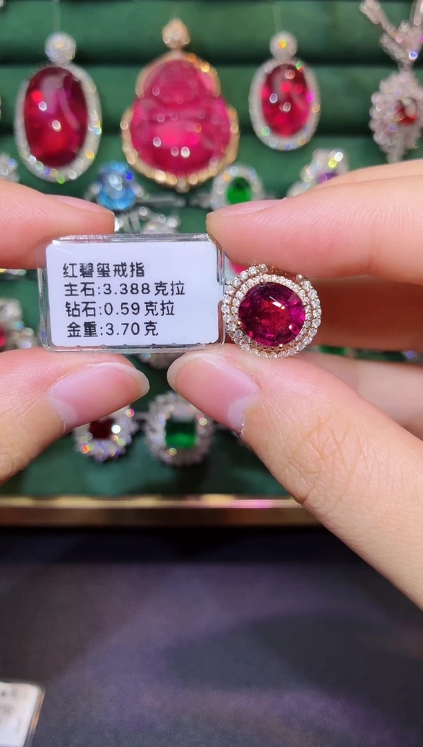 18K金镶嵌戒指红色碧玺3,388克拉