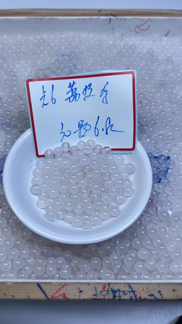 未镶嵌散珠南红玛瑙B454 荔枝冻6mm30颗6.8元