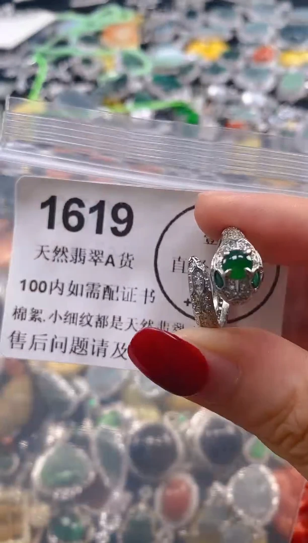吊坠(不含链)未镶嵌翡翠I**I1619