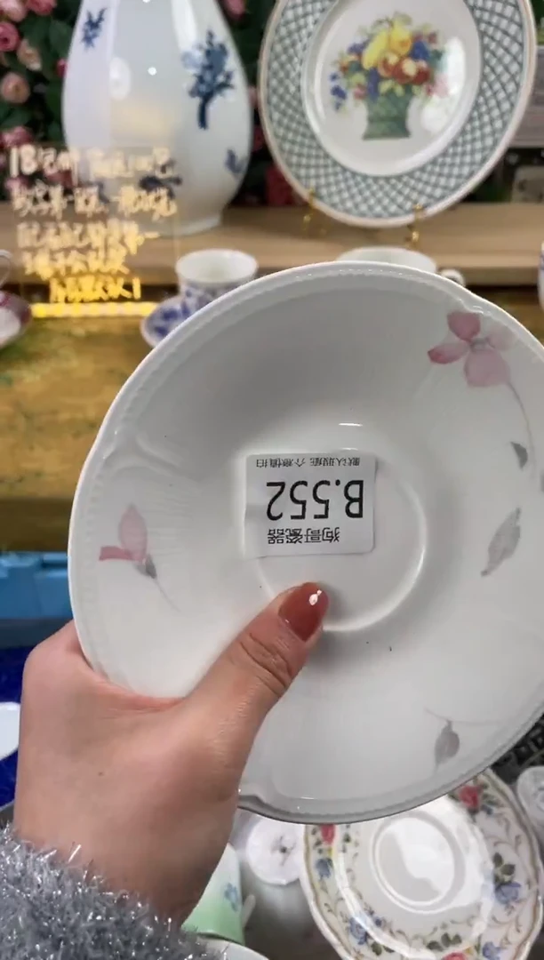 瓷片凌****七552狗哥瓷器直播间111