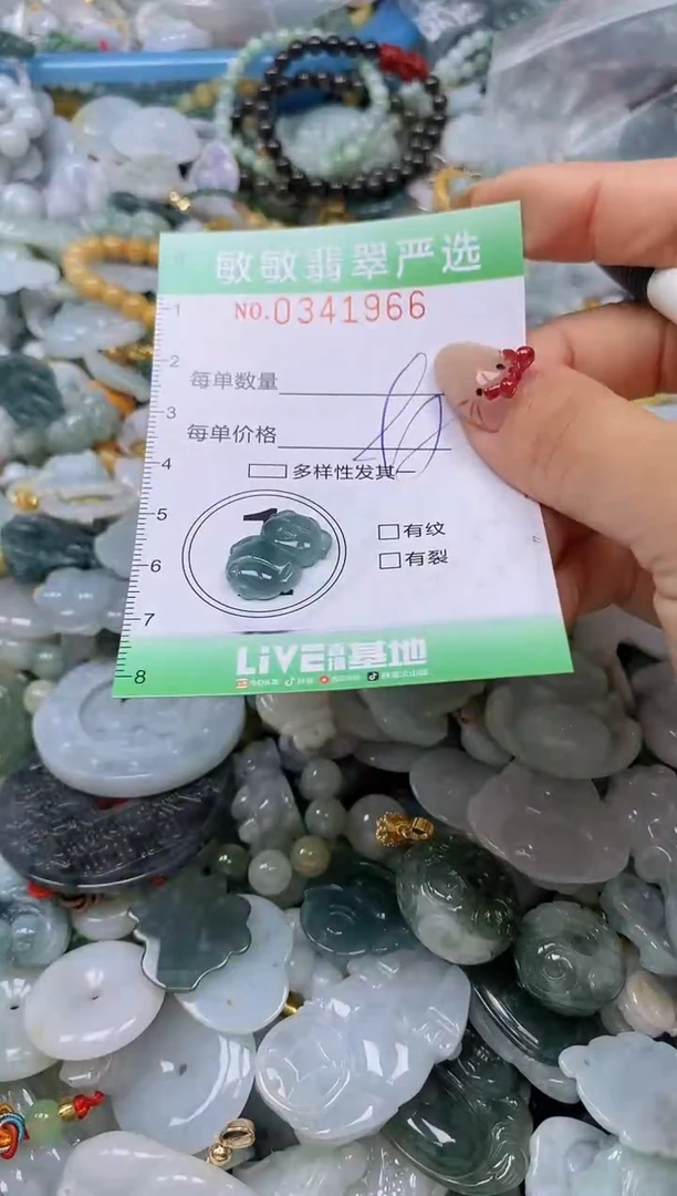 颈饰未镶嵌翡翠闪购0341966
