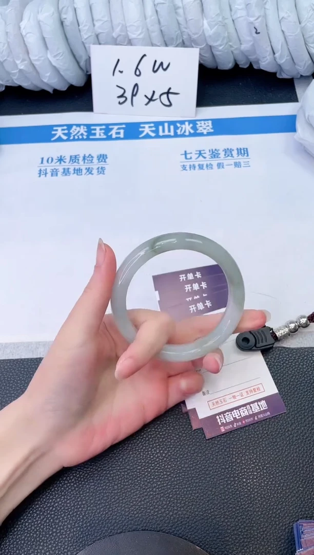 石英质玉未镶嵌手镯E610