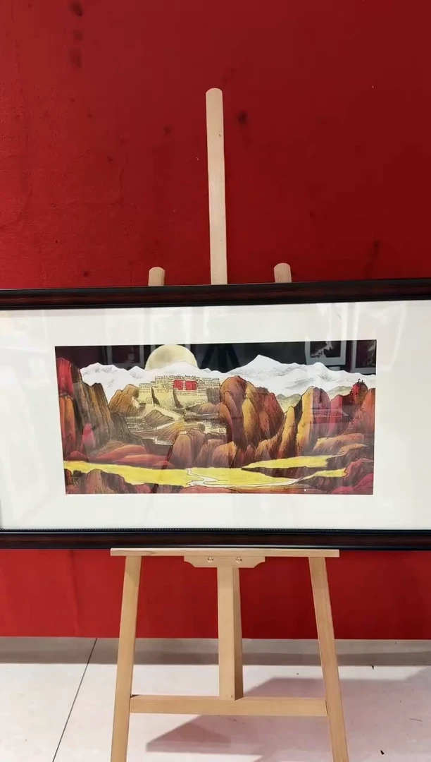 国画15 王顺增 国画 2平尺
