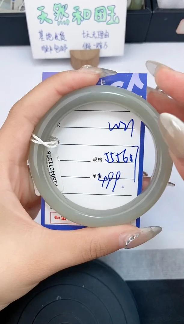 和田玉手镯未镶嵌20友缘微色差T1