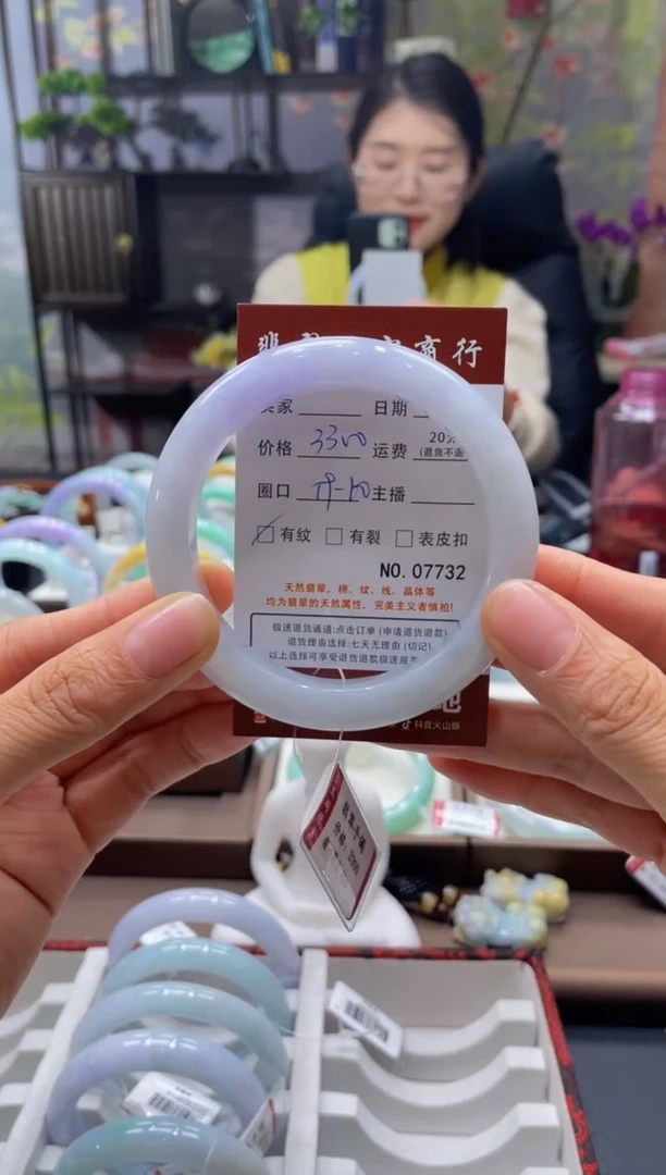 未镶嵌手镯翡翠7732****