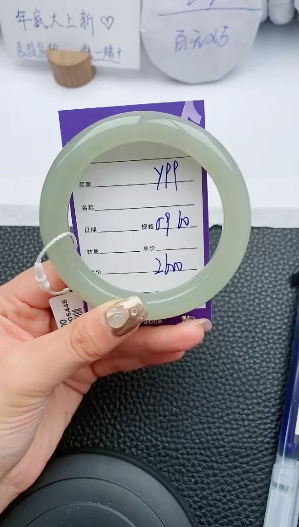 【闪购商品】和田玉手镯未镶嵌99微色差T4