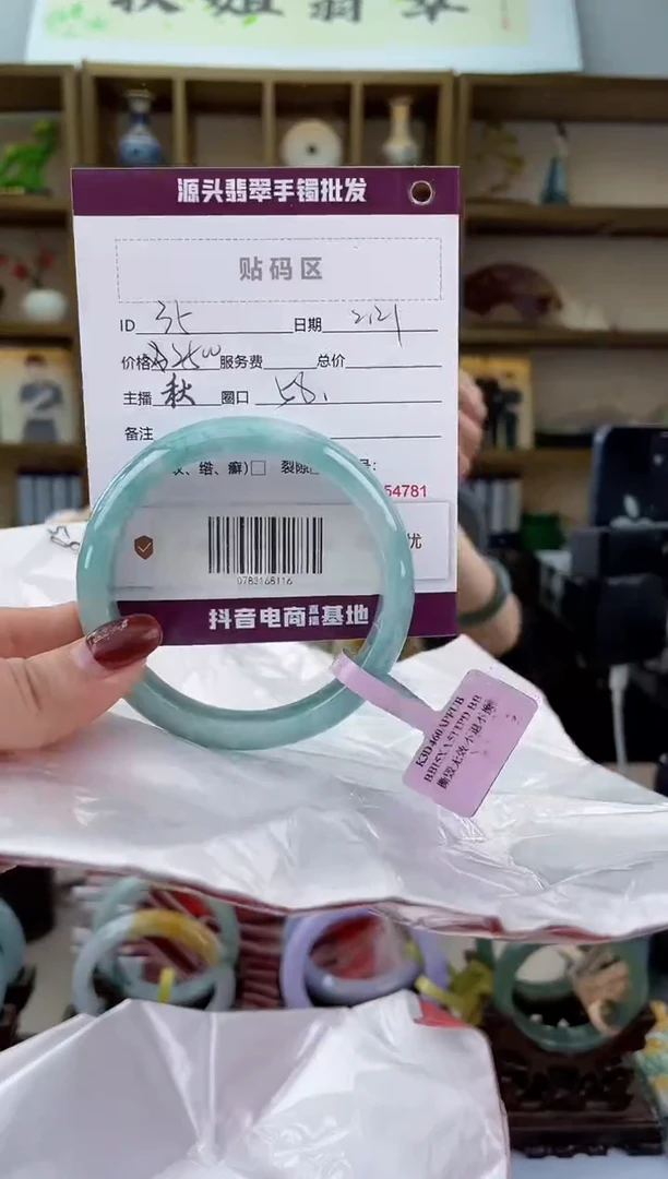 【闪购商品】翡翠手镯未镶嵌翡翠手镯