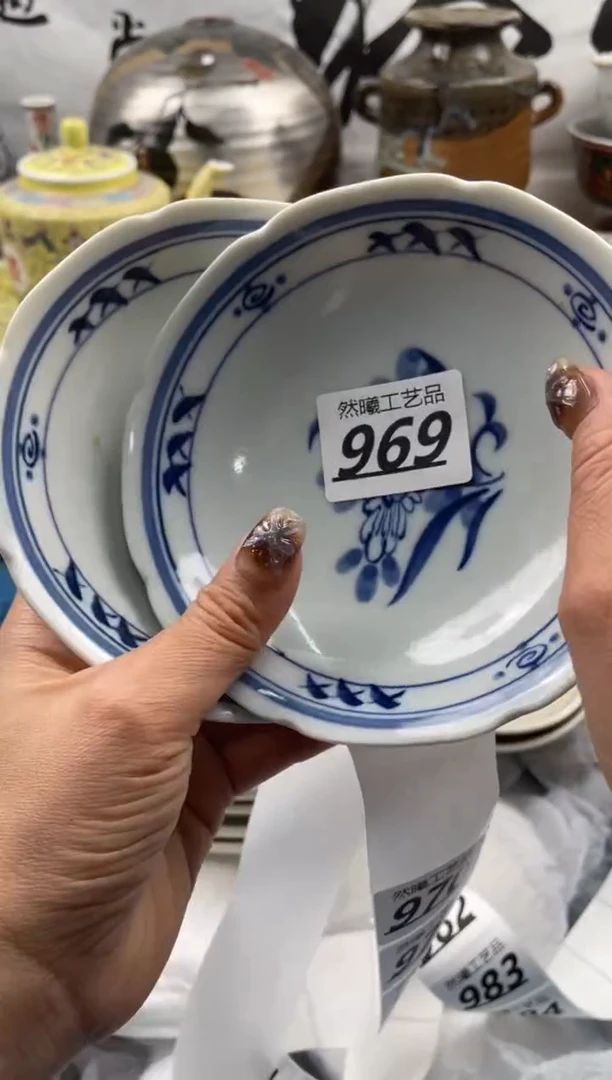 【闪购商品】瓷片969              