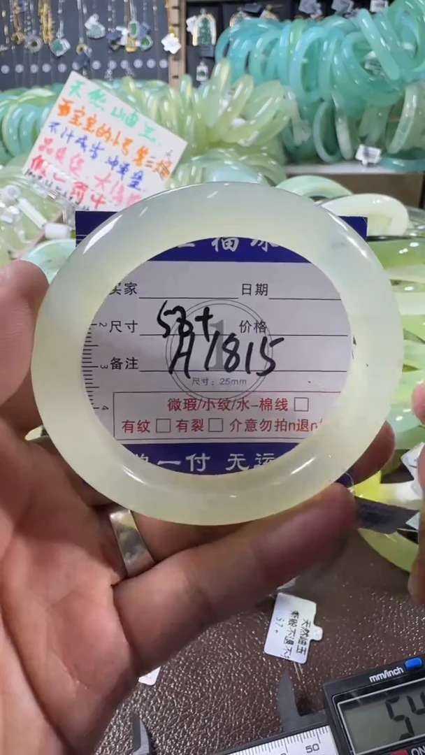 未镶嵌蛇纹石玉手镯1