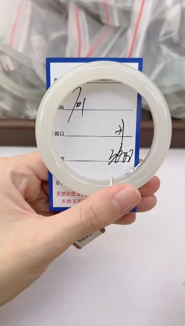 未镶嵌手镯和田玉101颜色微差无瑕疵
