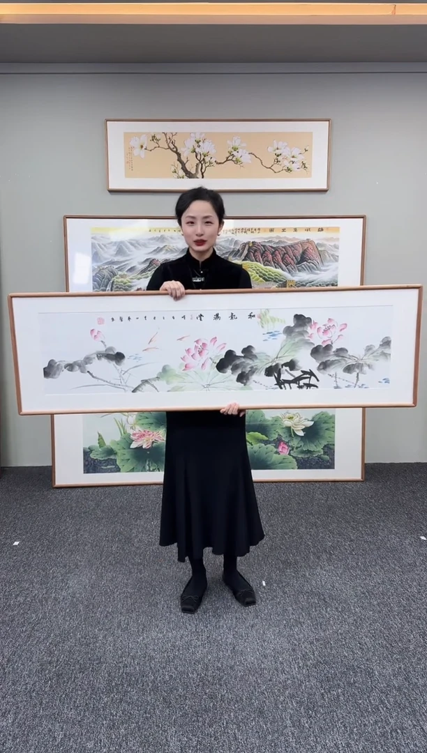 国画和气满堂155*45