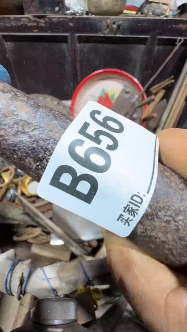 天*0818老王直播间专属链接