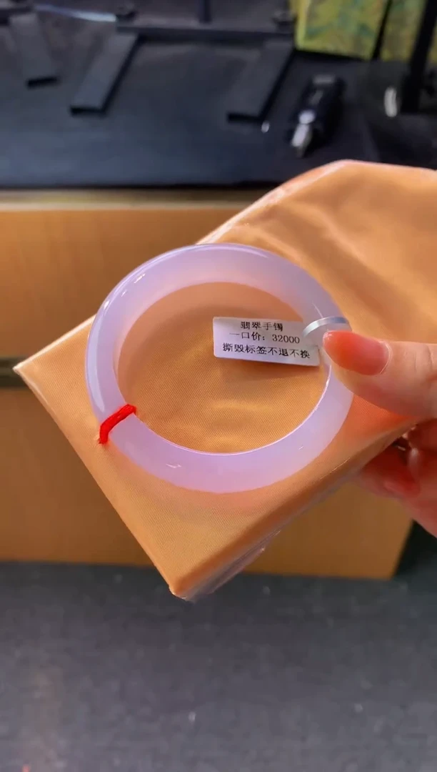 未镶嵌手镯翡翠- C73圈口57.1