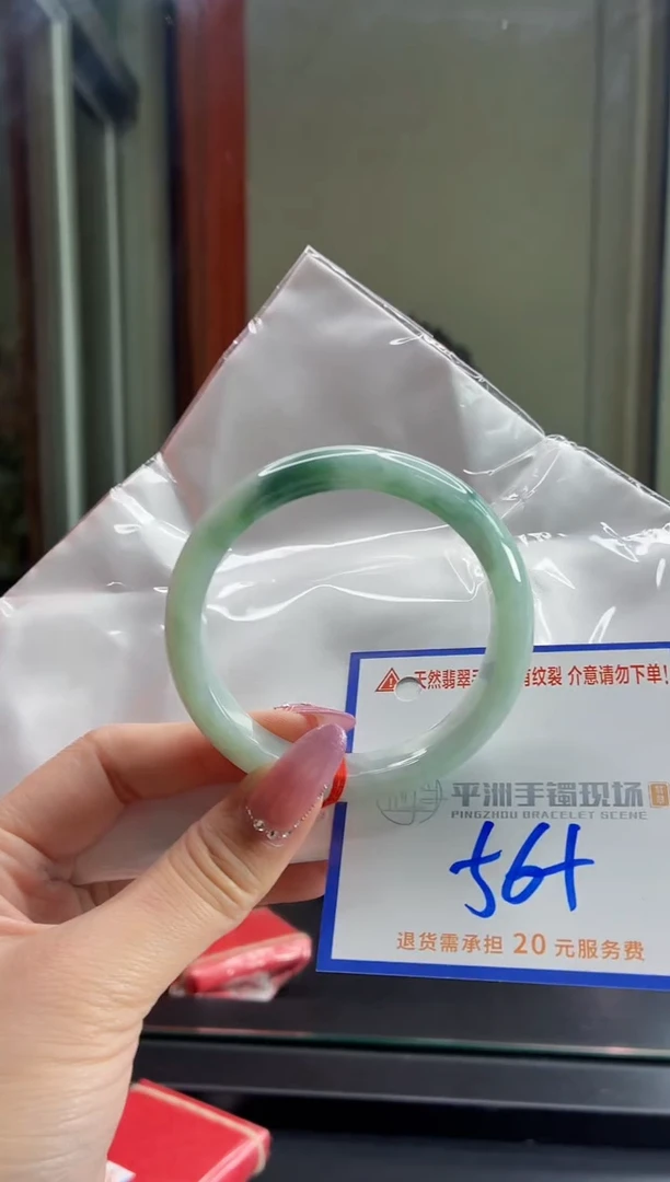 未镶嵌手镯翡翠1111111111