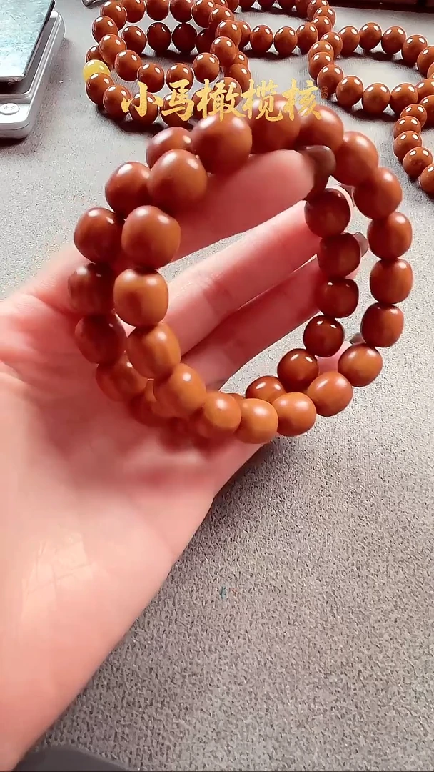 手串/手链橄榄核思*1.15老型