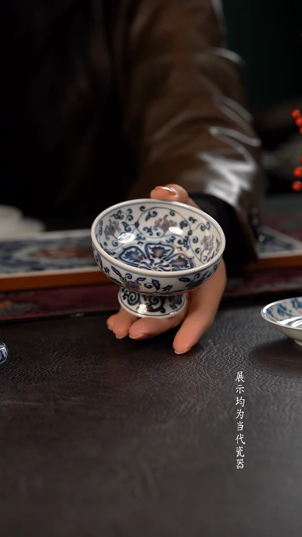 研山琢器青花釉里红缠枝宝相高脚普洱杯