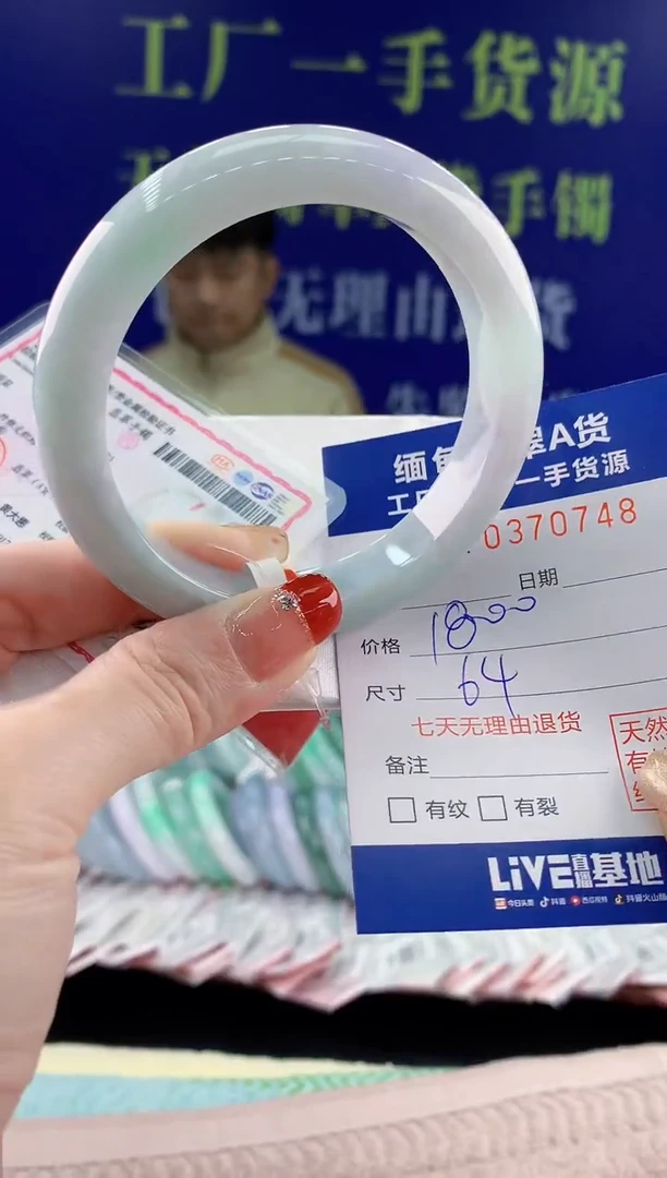 【闪购商品】翡翠手镯未镶嵌48天然翡翠A货