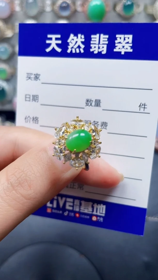 银S925镶嵌戒指翡翠24