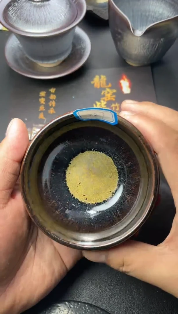 茶盏227（叶紫建盏