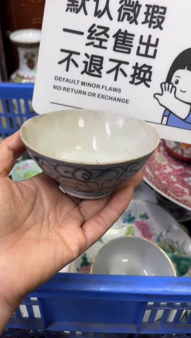 陶瓷渔***鱼【不退不换直播闪购】瓷器微瑕介意勿拍