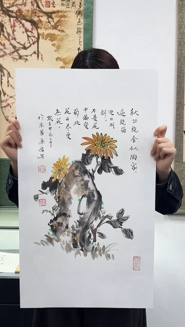 国画国画作品二个平尺