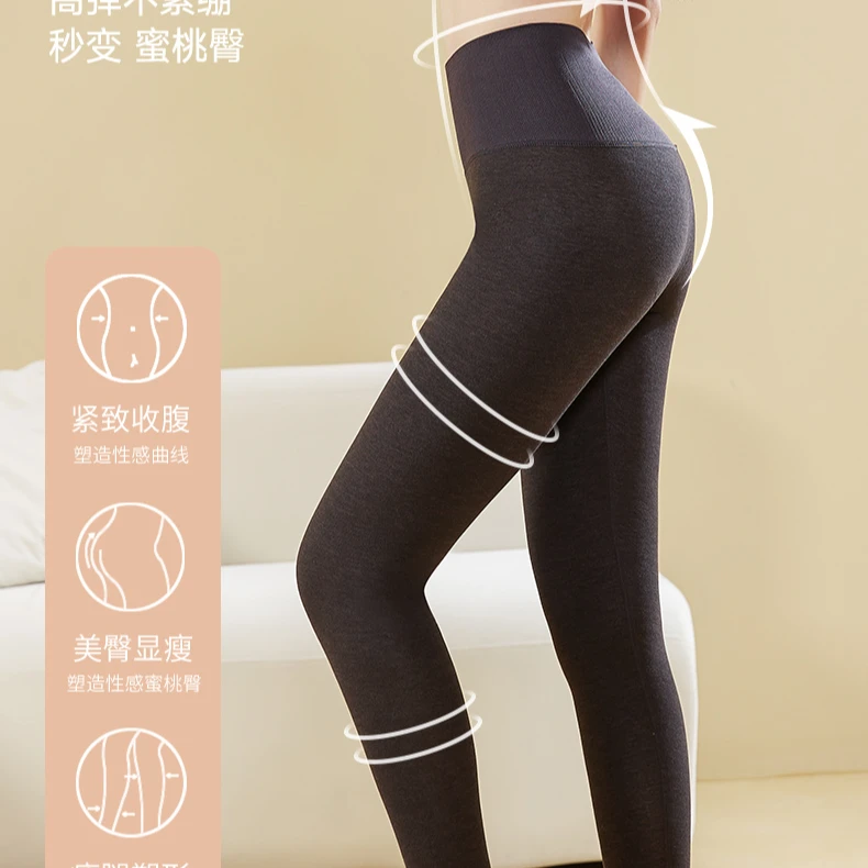 2025春季新款外穿外搭裤羊毛蚕丝舒服贴身打底裤收腹提臀瑜伽裤