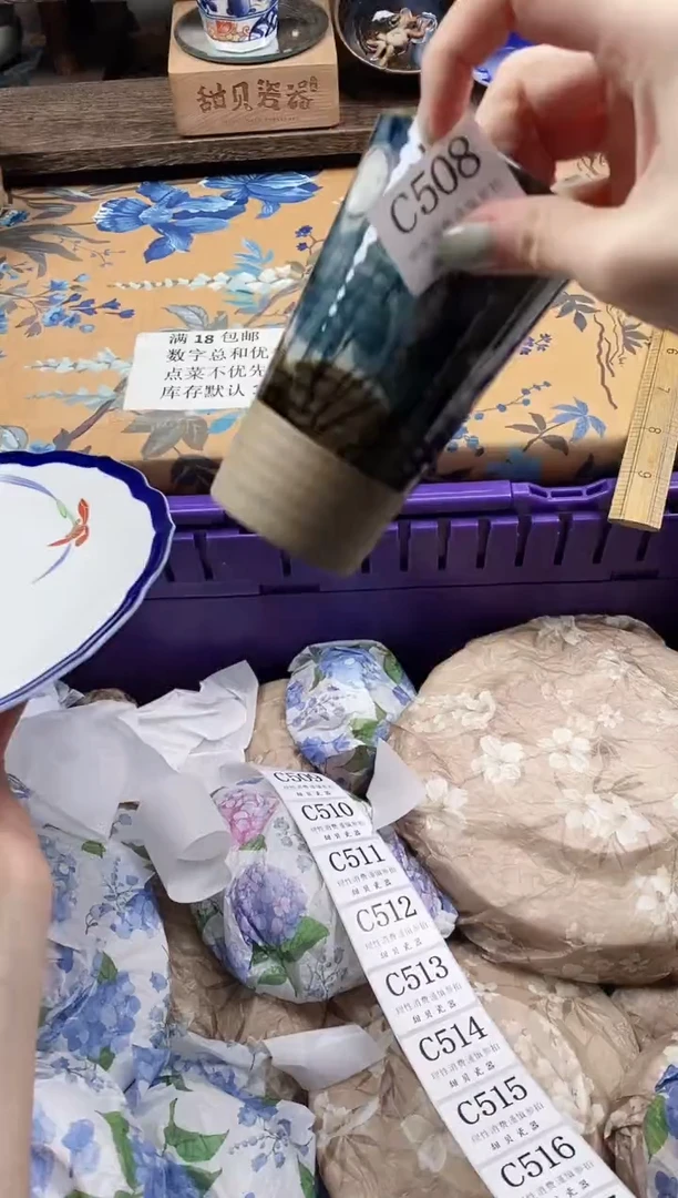 瓷片锌***氢                C508