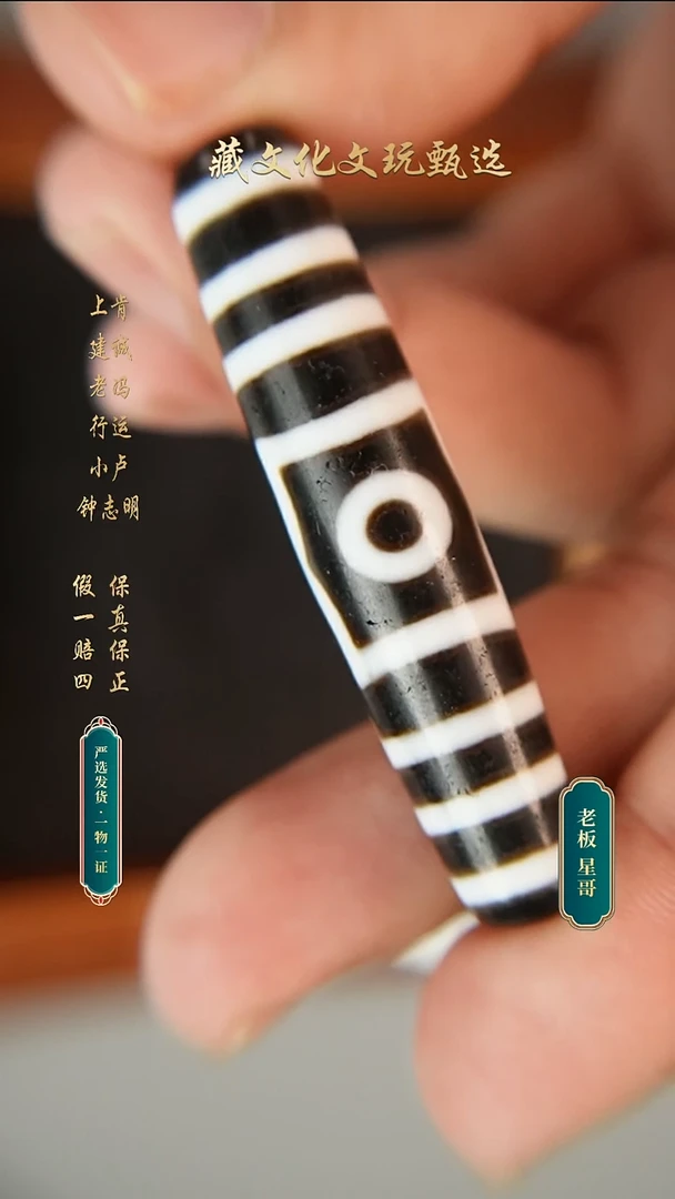 未镶嵌颈饰玛瑙/玉髓钟志明极致黑白宝盖三55.9*12.5