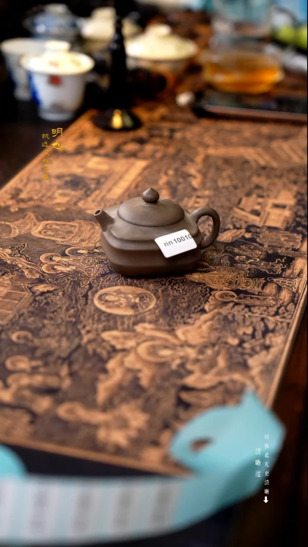 明也茶器/ 明也茶器