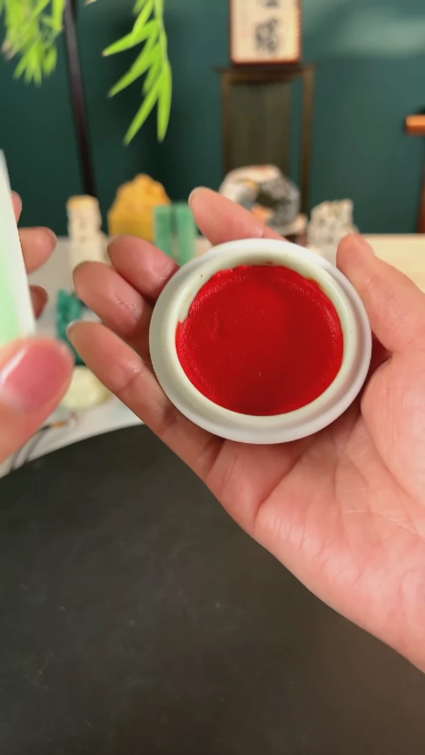 【闪购商品】拓片用纸其他瓷盒印泥