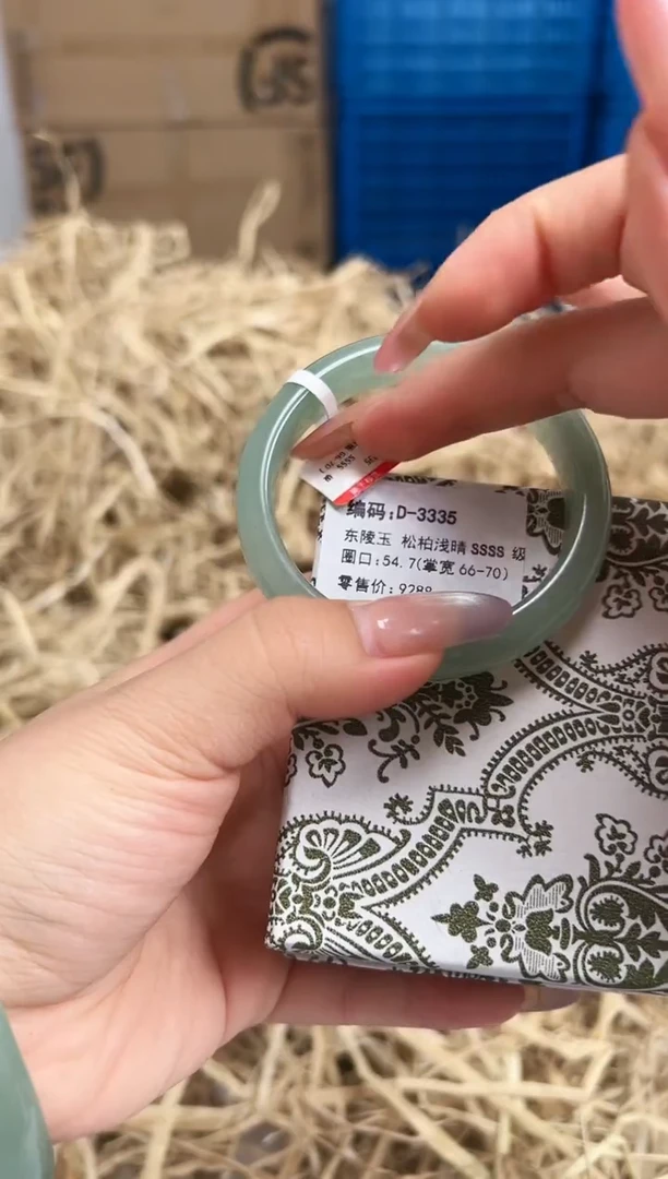 未镶嵌手镯石英质玉D-3335