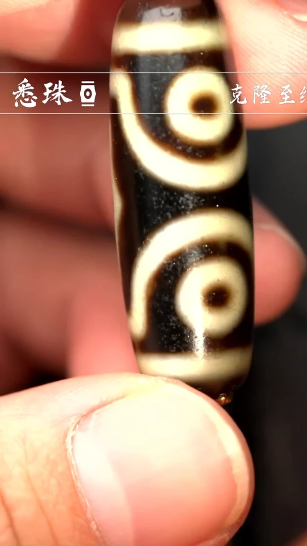 『至纯系列』 手工天珠 宝盖三