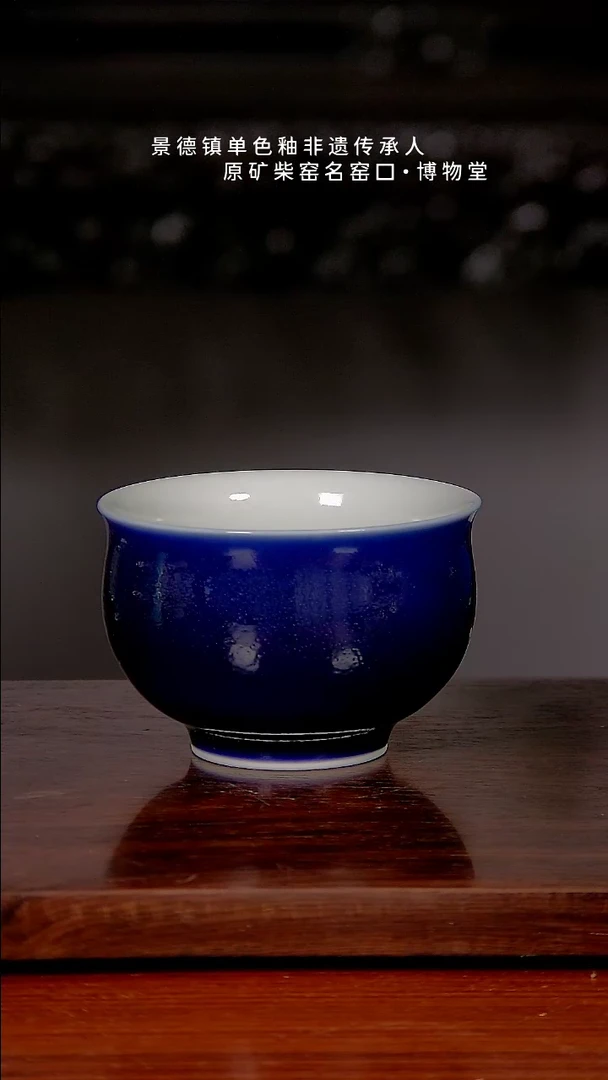 【闪购商品】博物堂原矿柴窑单色釉