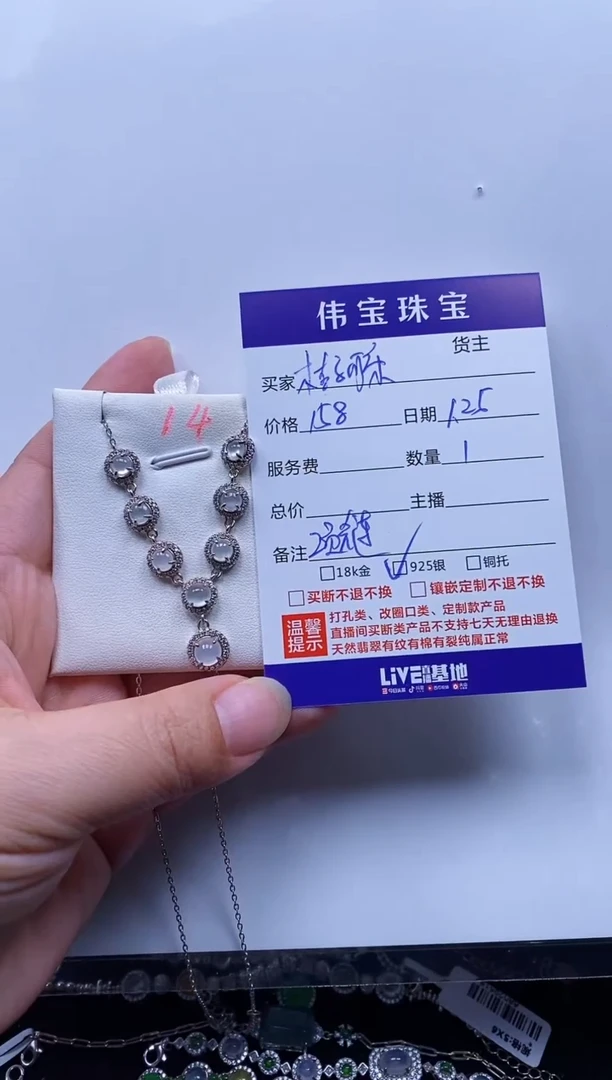 【闪购商品】翡翠项链银S925镶嵌项链
