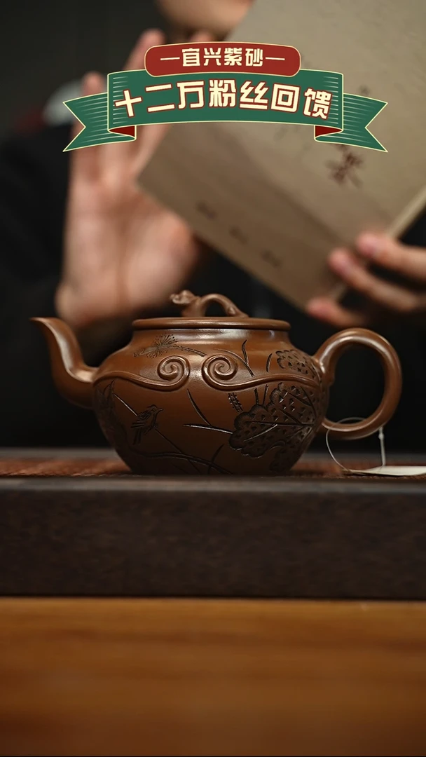 茶壶紫砂宜兴原矿 手工 紫砂壶容量400cc