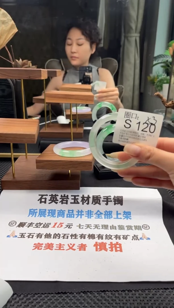 ?***酱文玩链接一物一拍以截图为准S120