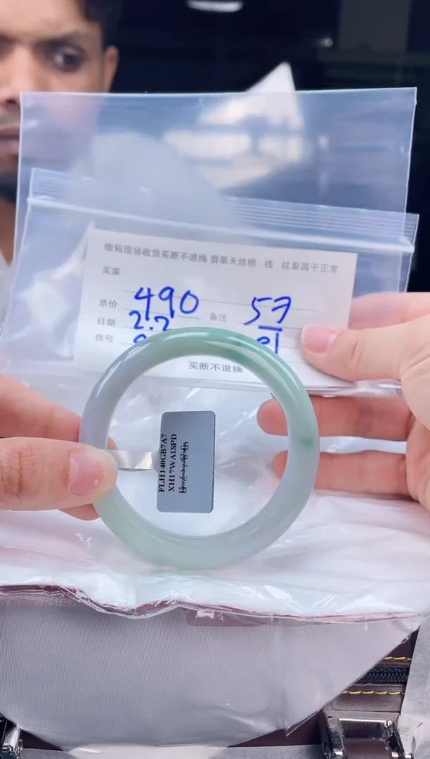 【闪购商品】定制翡翠手镯未镶嵌毛货手镯需精细抛光/57