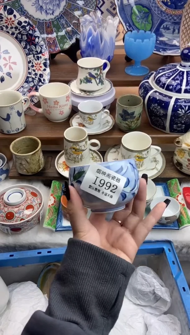 【闪购商品】瓷片992满25包邮，默认微瑕不退不换