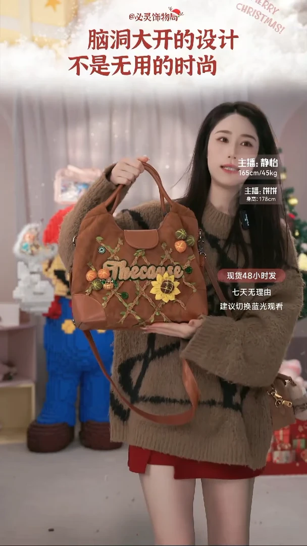 PU必灵饰物局硕果