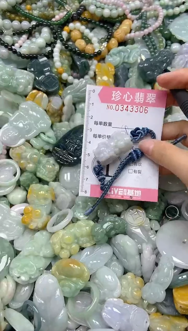 颈饰未镶嵌翡翠闪购0343306