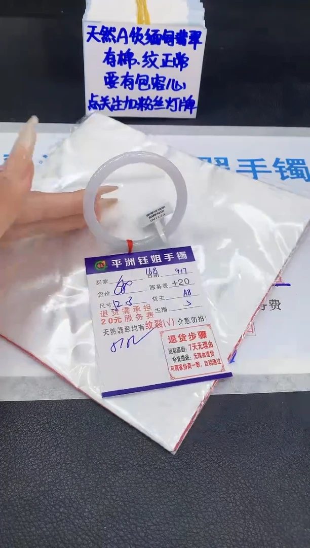 未镶嵌手镯翡翠1111111