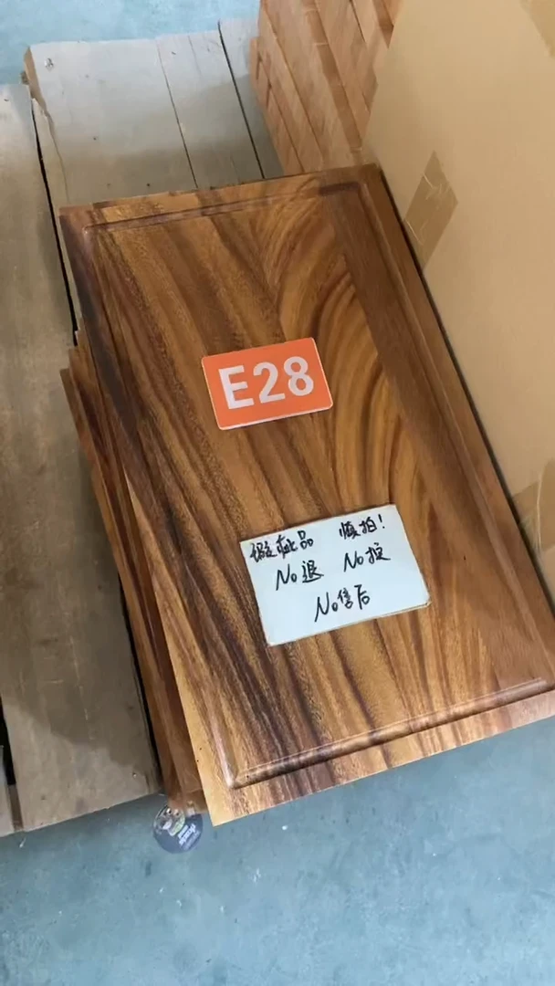 木闪购2025/6/25 E28 瑕疵品