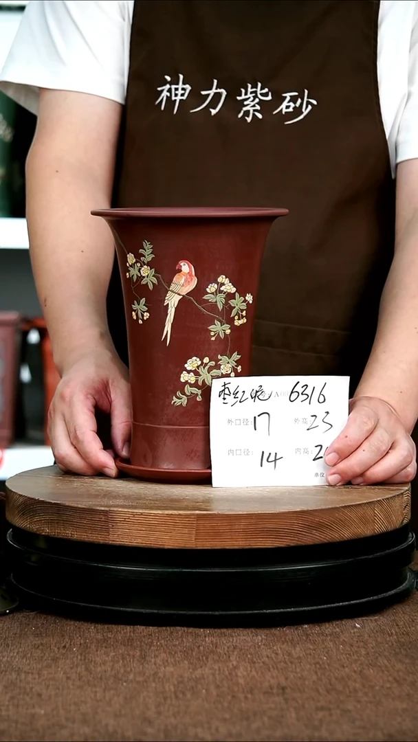 紫砂花盆花卉园艺6316+z