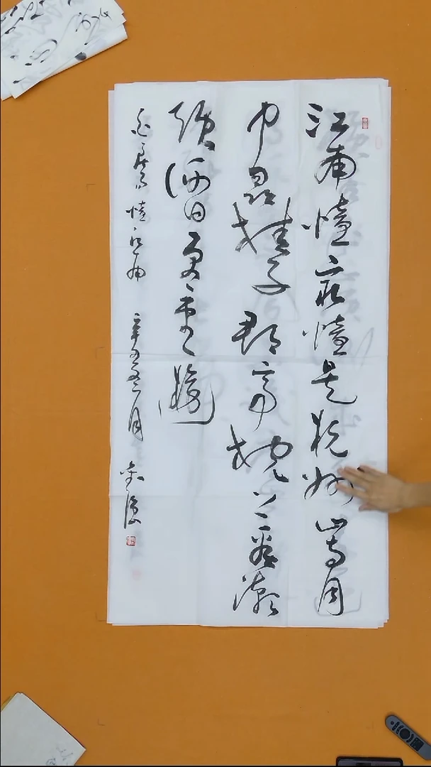 书法刘强  海南二把     138*64cm