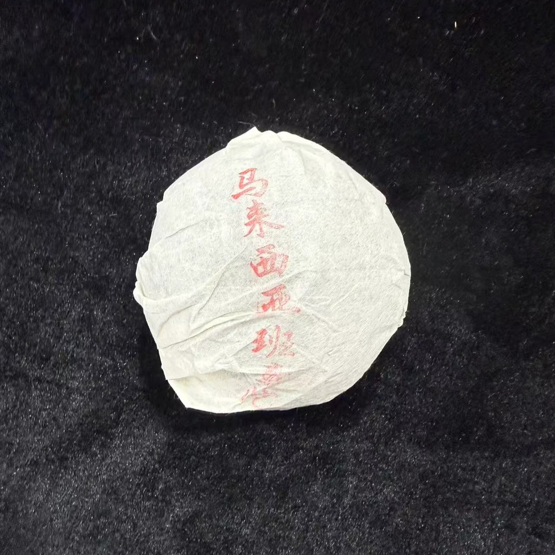 1999年马来西亚班章沱茶普洱茶100g（生茶）