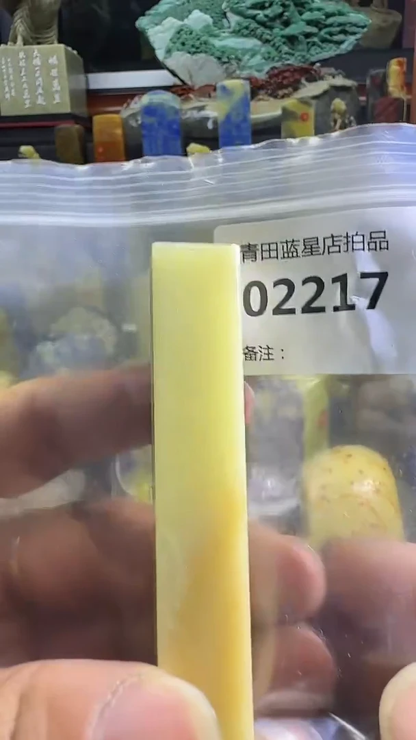 青田石气  优惠券 让利补贴，提销量  发红包