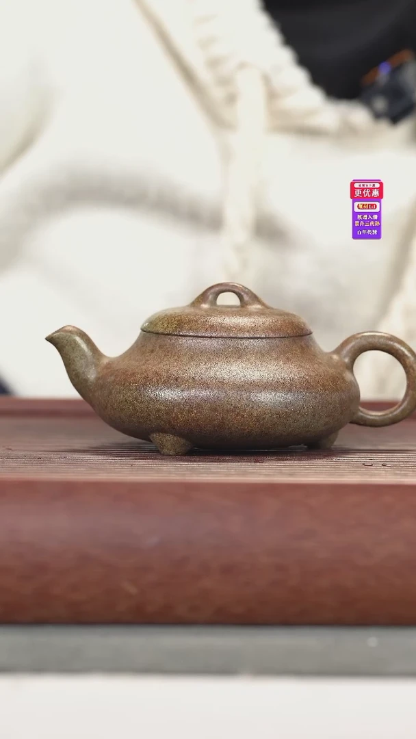 茶壶紫砂紫砂壶紫砂壶