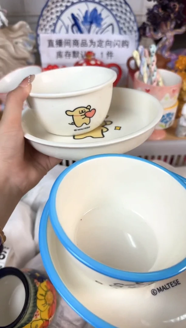 瓷片886默认微瑕15包邮库存1件