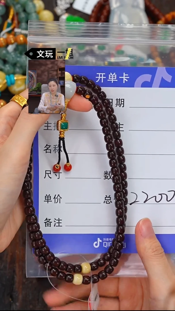 未镶嵌檀香紫檀（小叶紫檀）吊坠玉